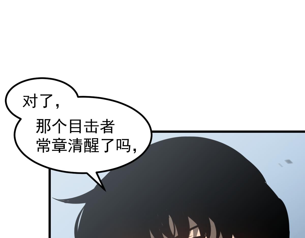 081话 木材厂遇险53