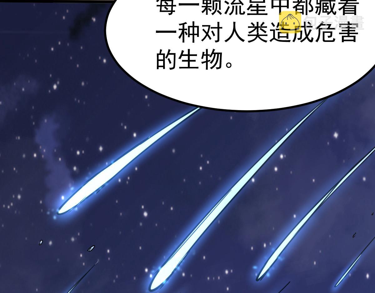 20话 九级灾星！？13