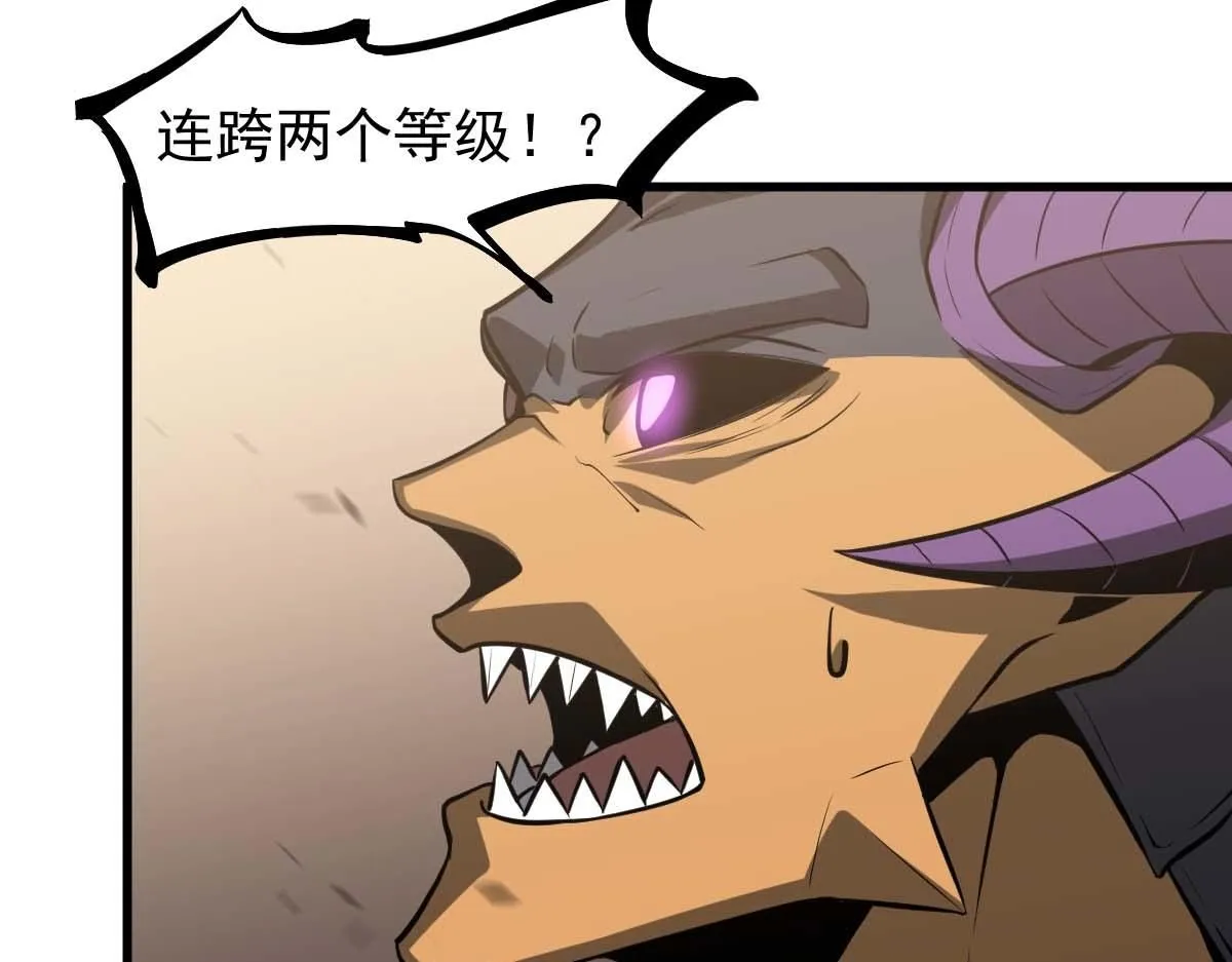 第116话 圣魂降临！44