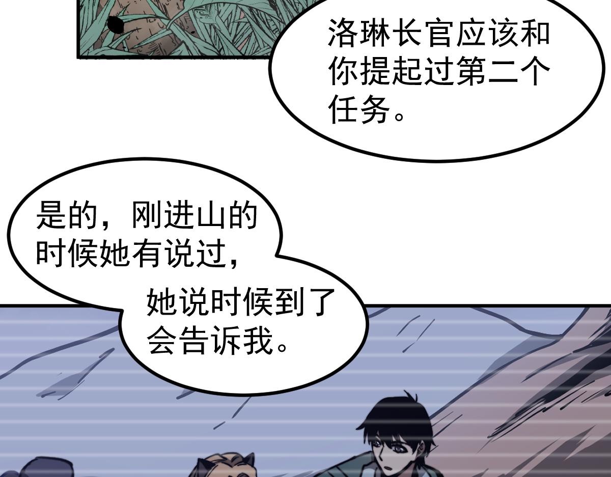 050话 明河灭妖救楼浅166