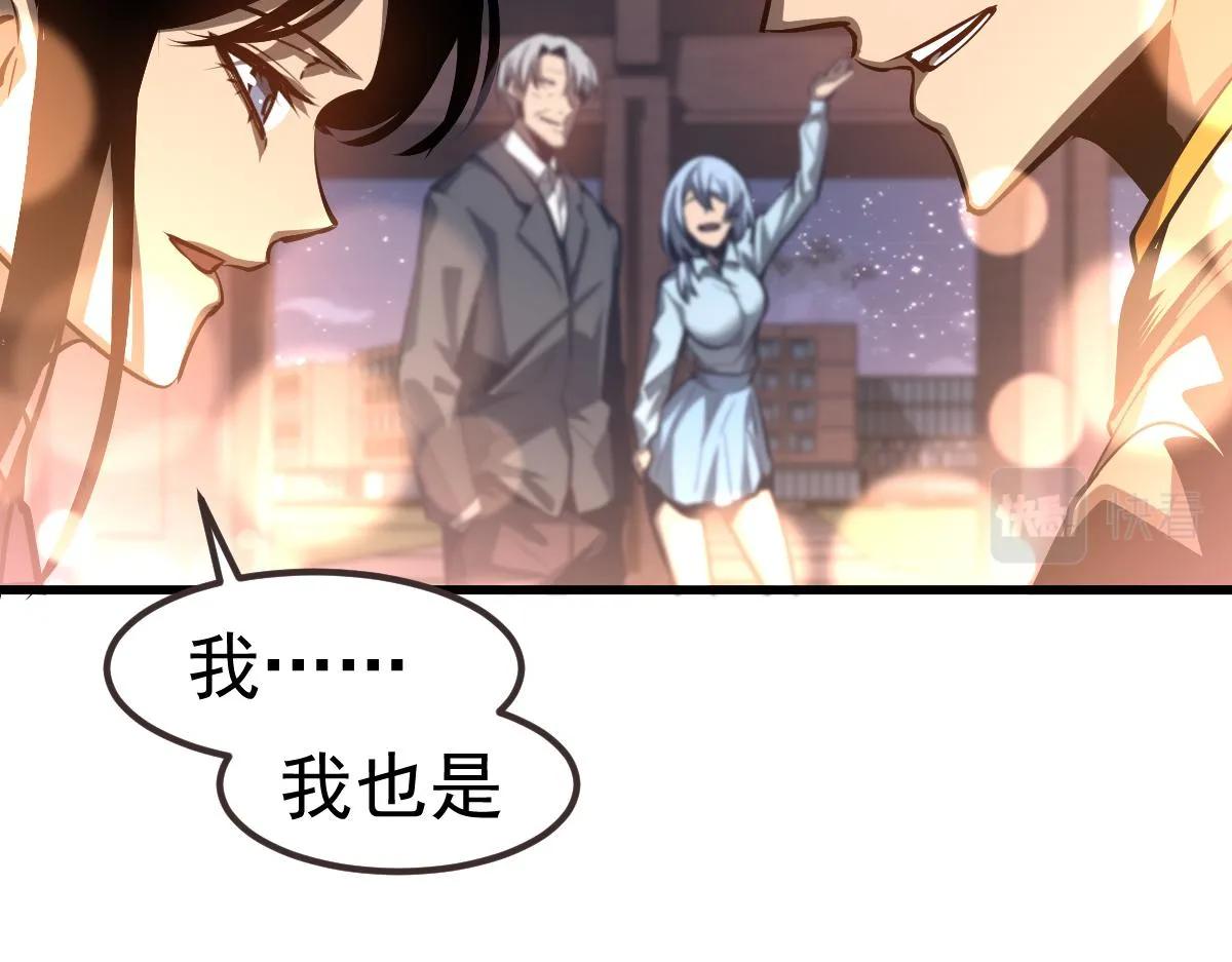 第99话 拦截计划大获成功！62