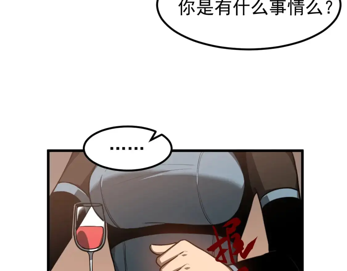 第121话 重建龙牙组27