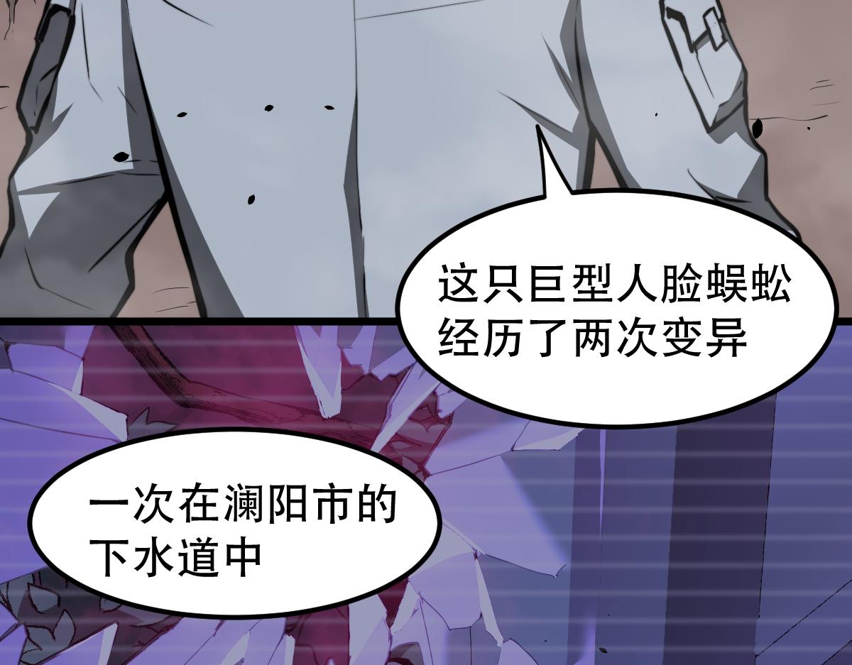 050话 明河灭妖救楼浅189