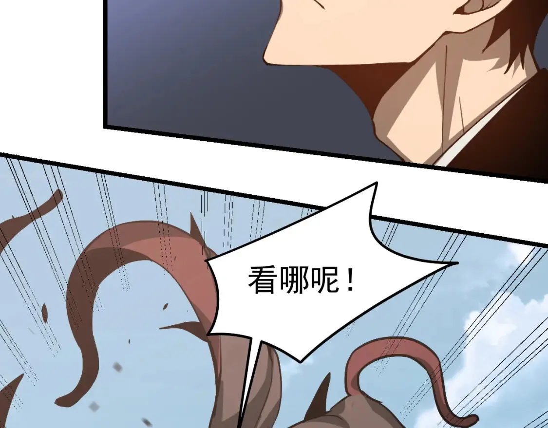 第140话 活捉凤向阳55