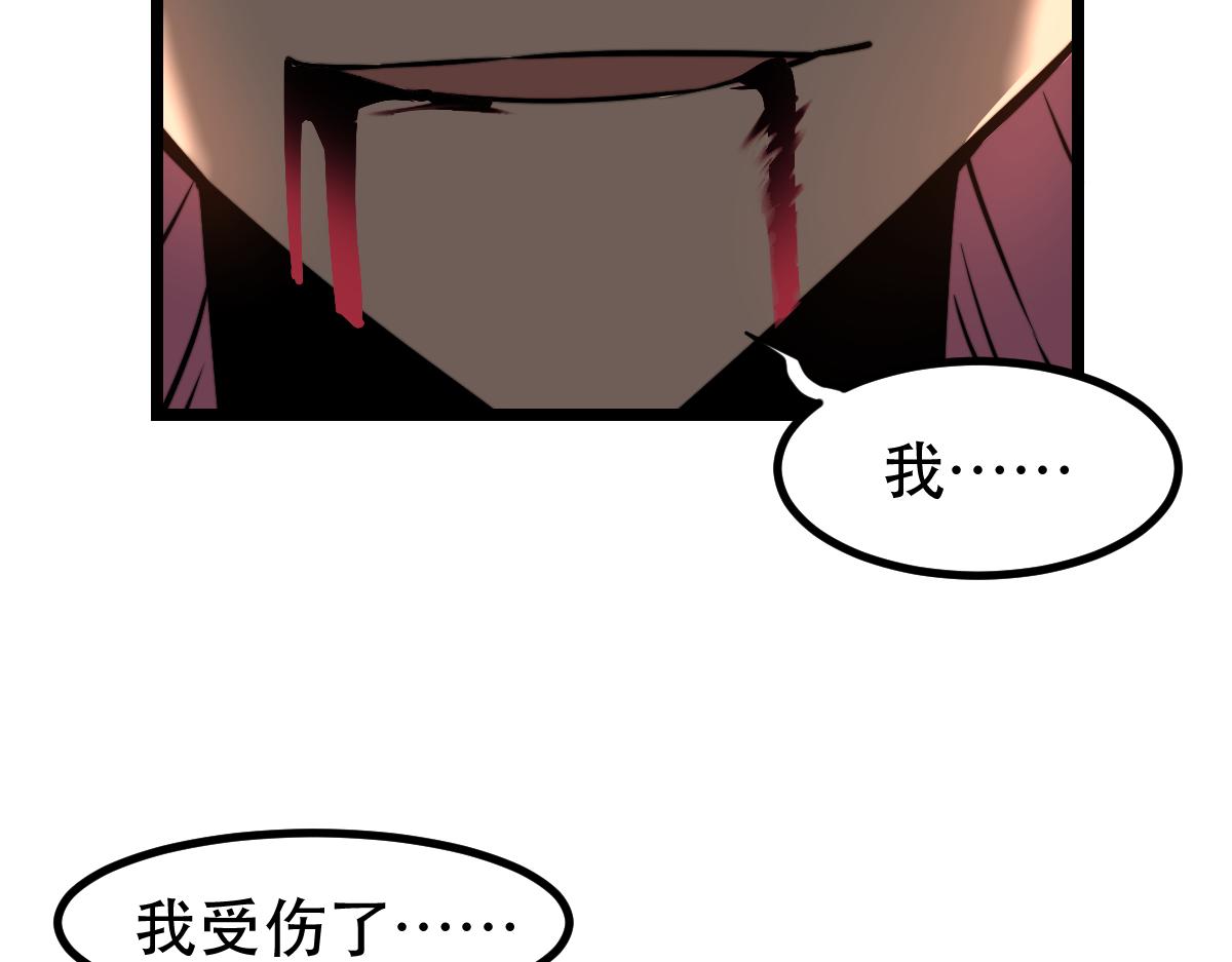 045话 再战苍月妖母41
