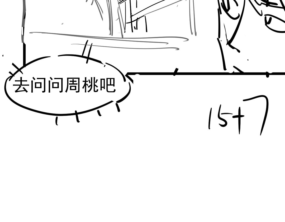 082话 夜敲寡妇门204