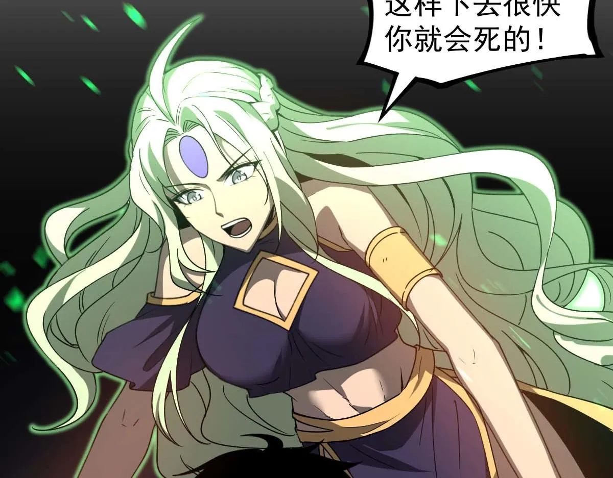 第116话 圣魂降临！9