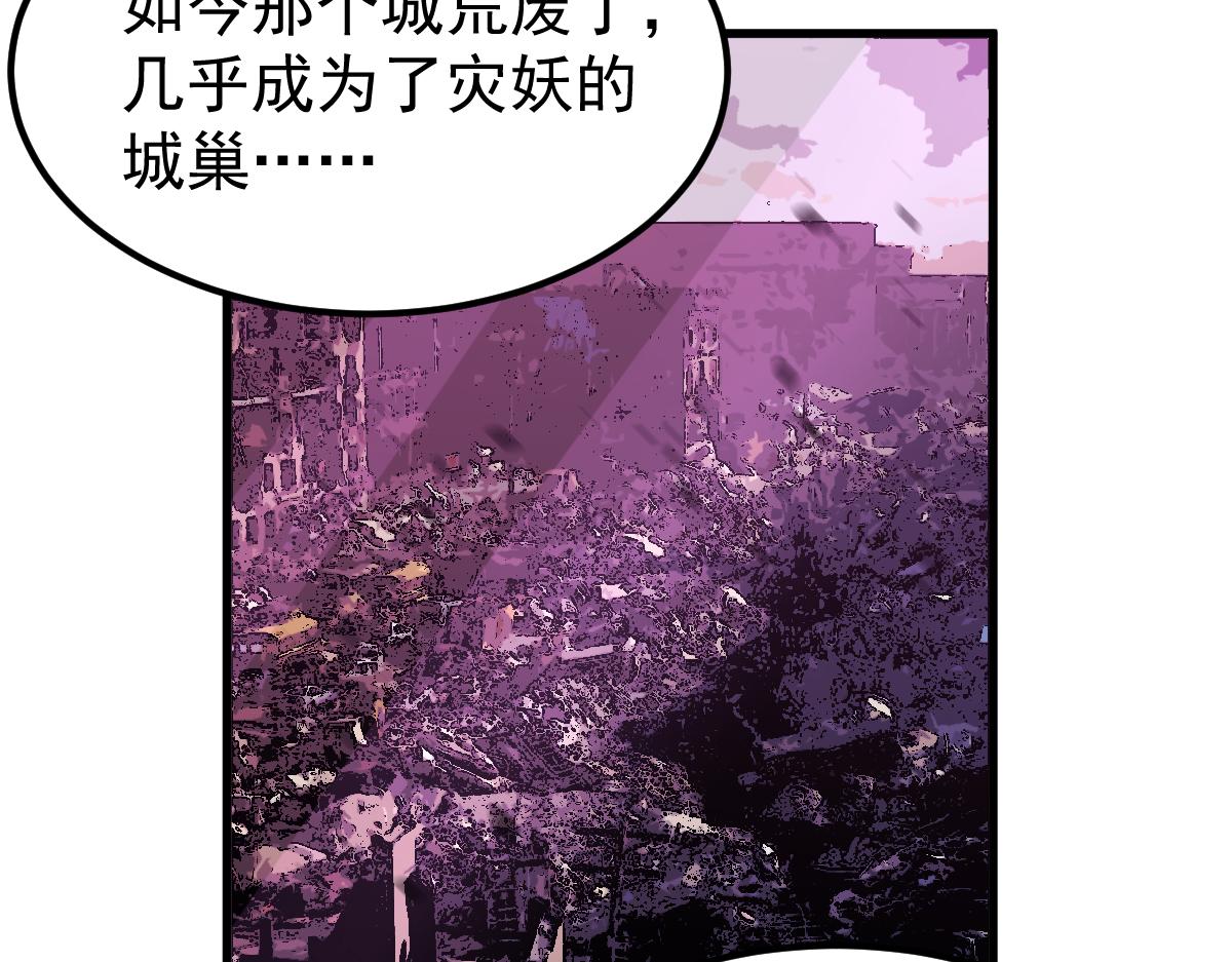038话 历训开始—晨跑105