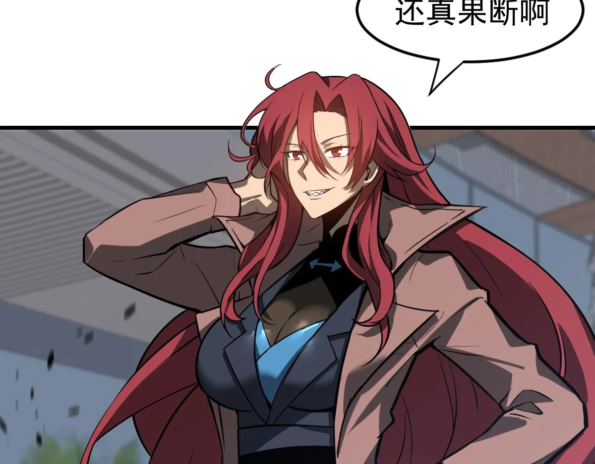 第105话 二组长楚萦96