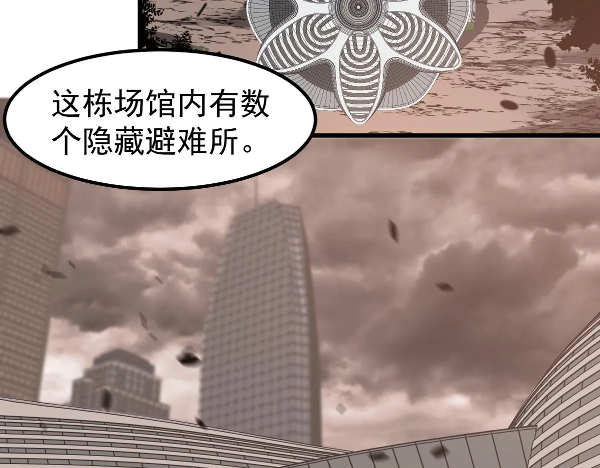 第102话 审问与抉择73