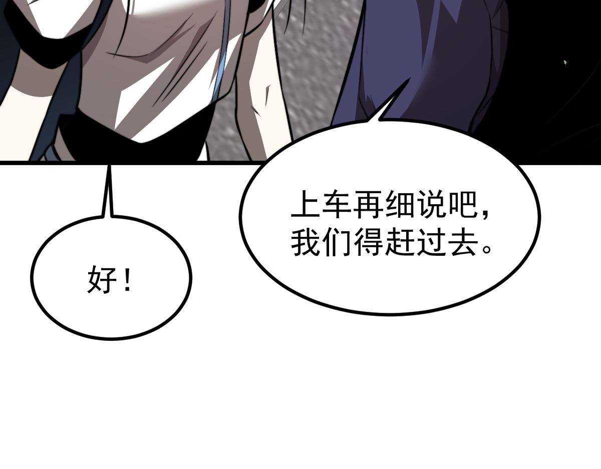 028话 特招第一试——力量38