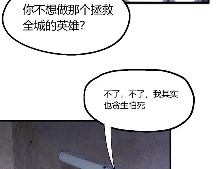 09话 赵医生 暴走！！45