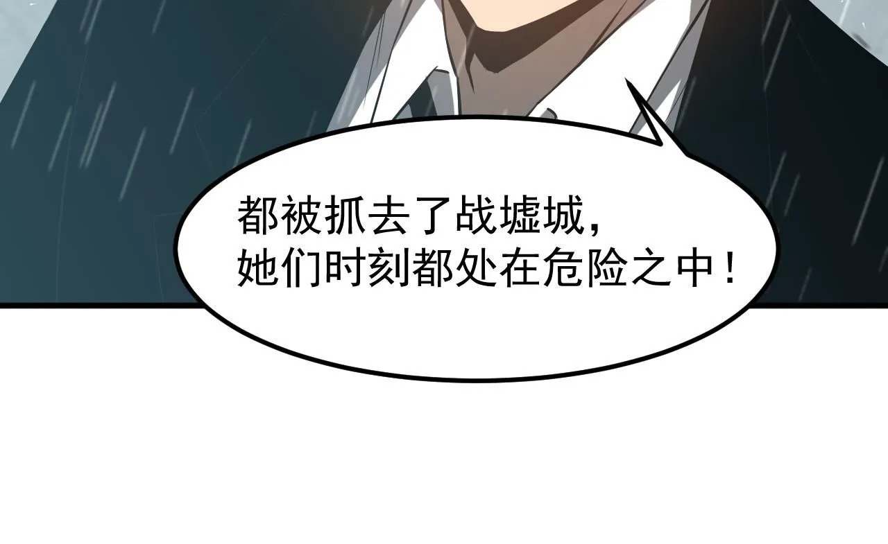 第117话 向英雄致敬！34