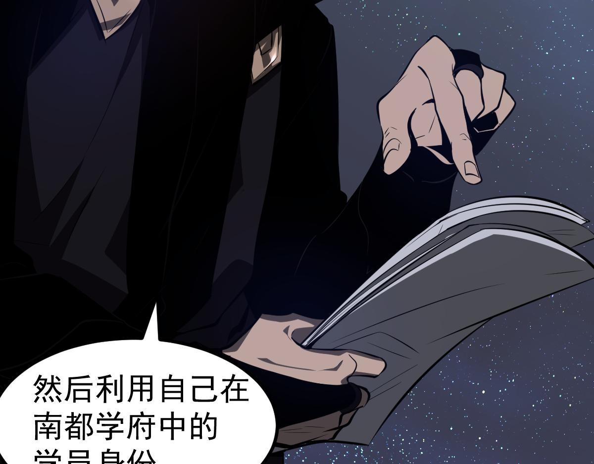 068话 导师与门徒41