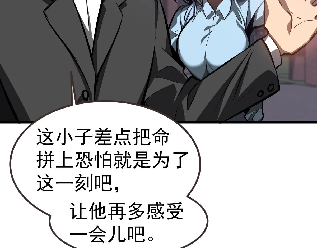 第99话 拦截计划大获成功！64