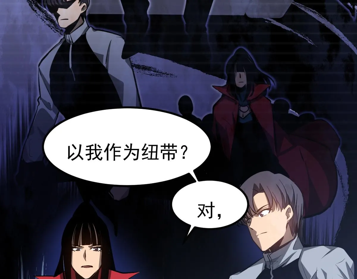 第102话 审问与抉择61