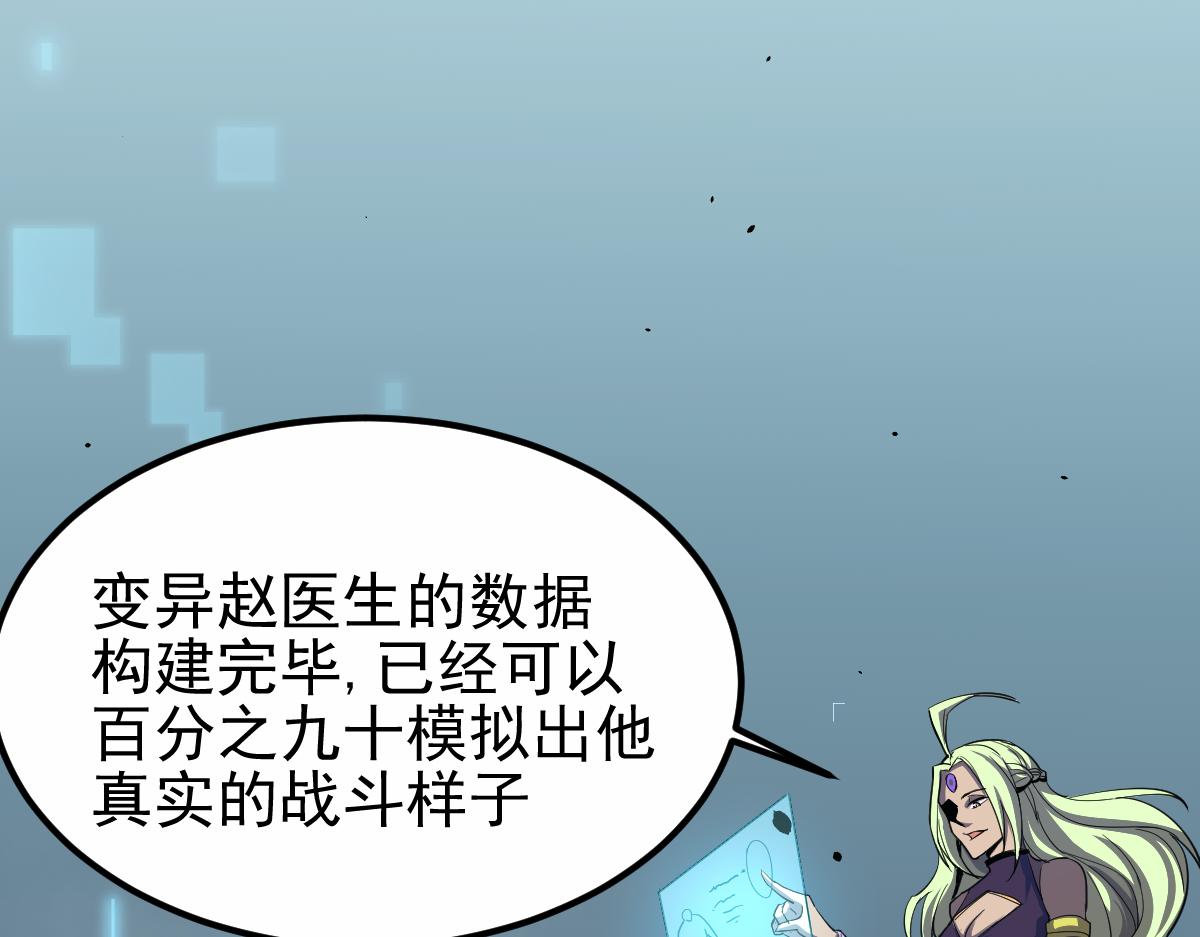 22话 训练升级56