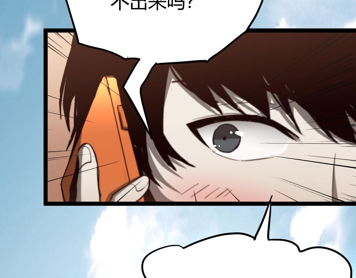027话 楼浅——女主正式登场27