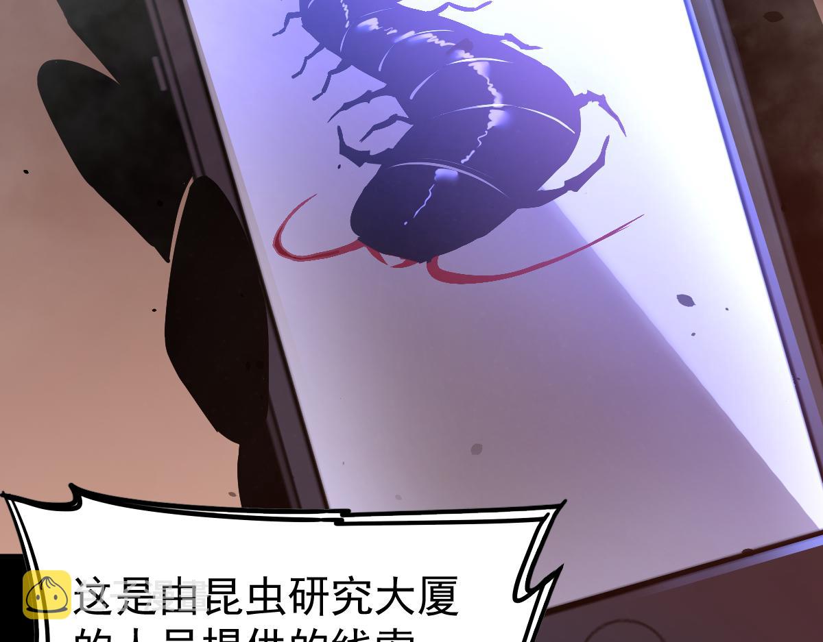 026话 明河退妖救谭欣116
