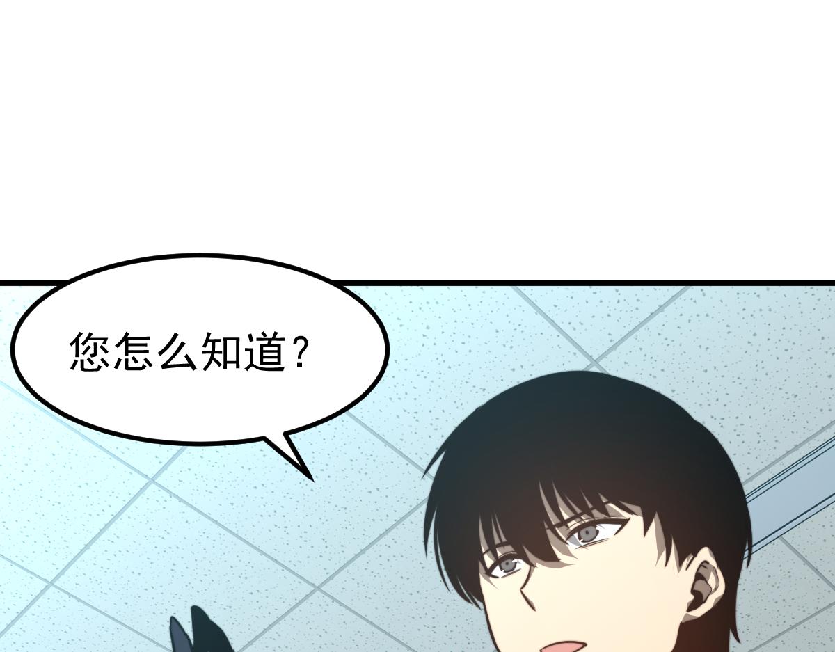 055话 冯教授传道解惑142