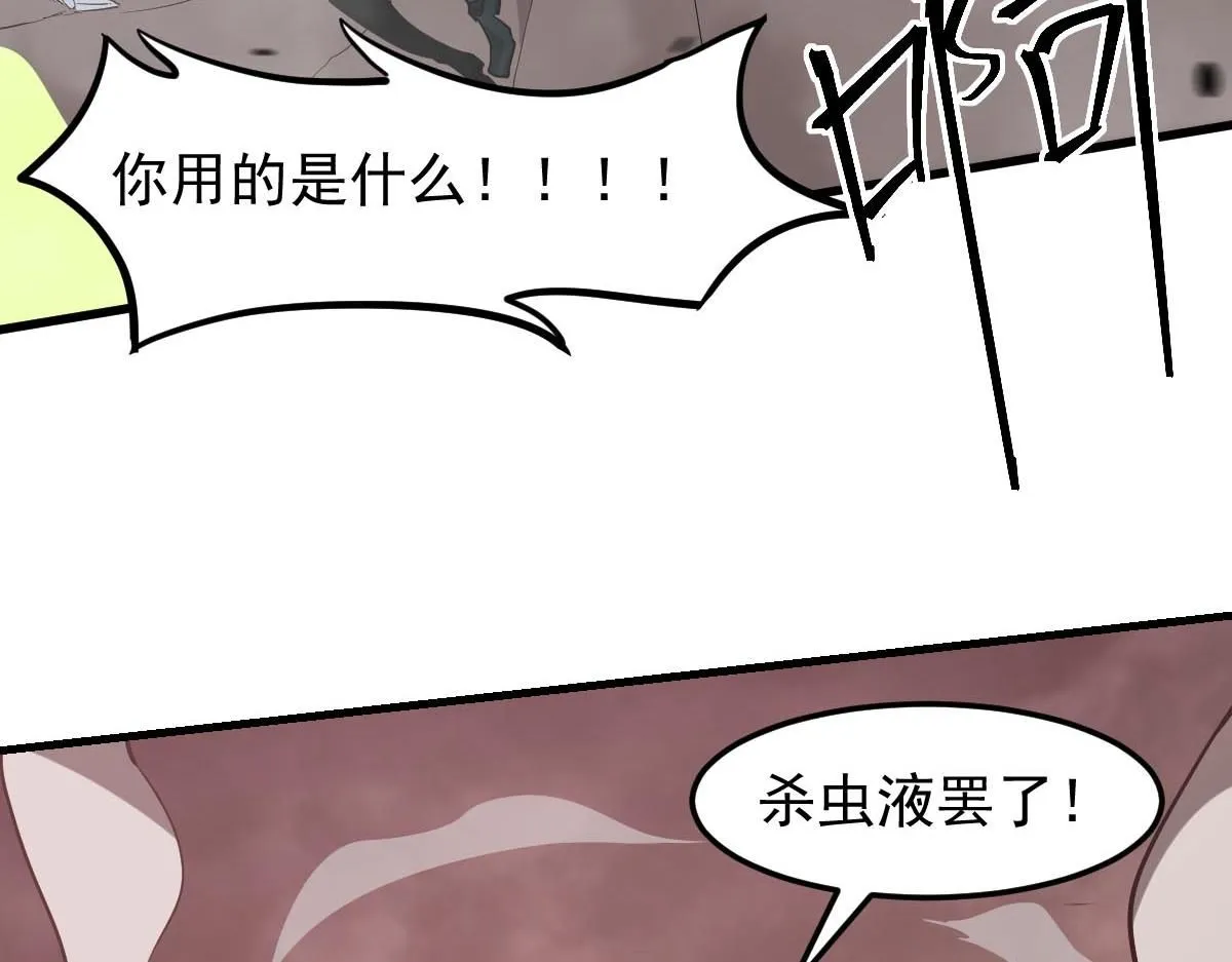 第114话 冰火两重天！133