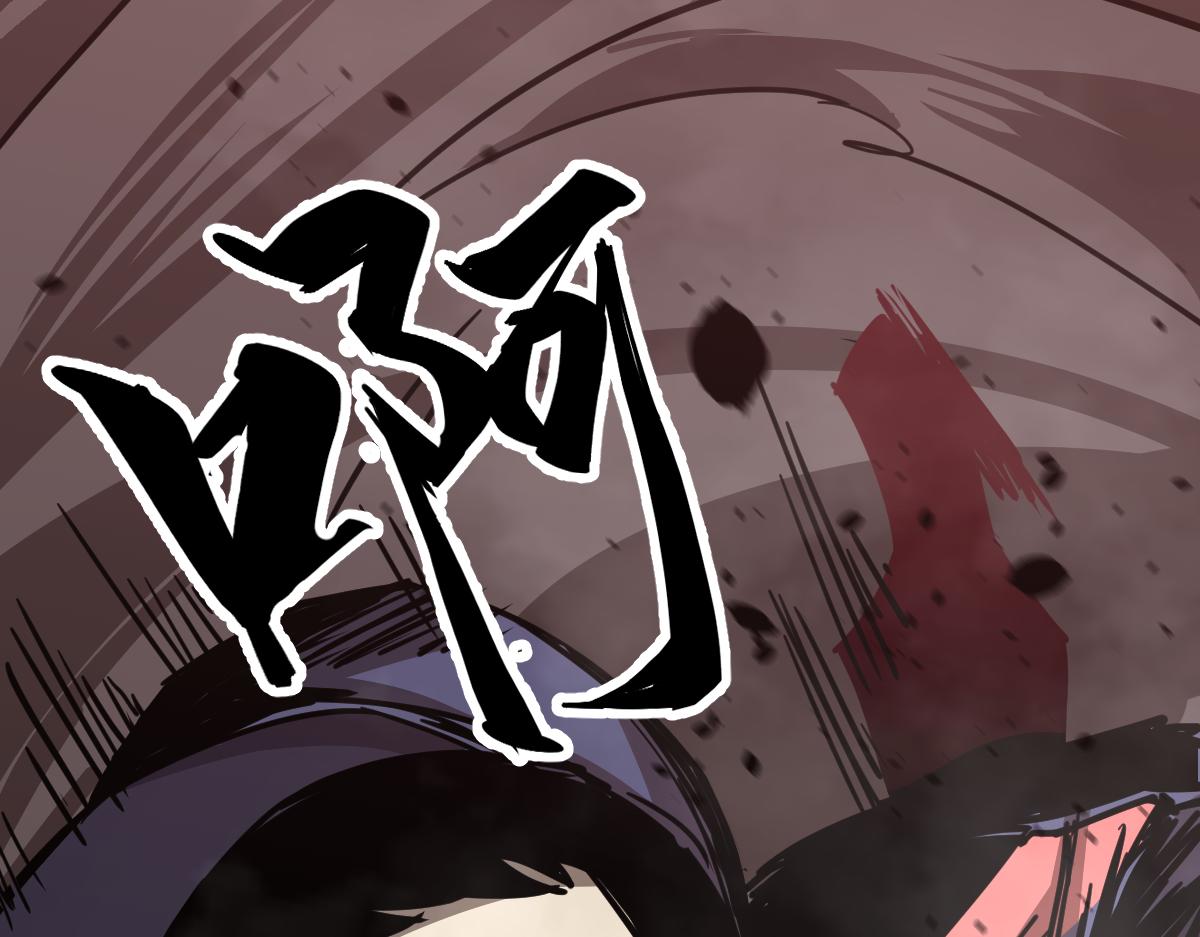 025话 明河VS雾中妖52
