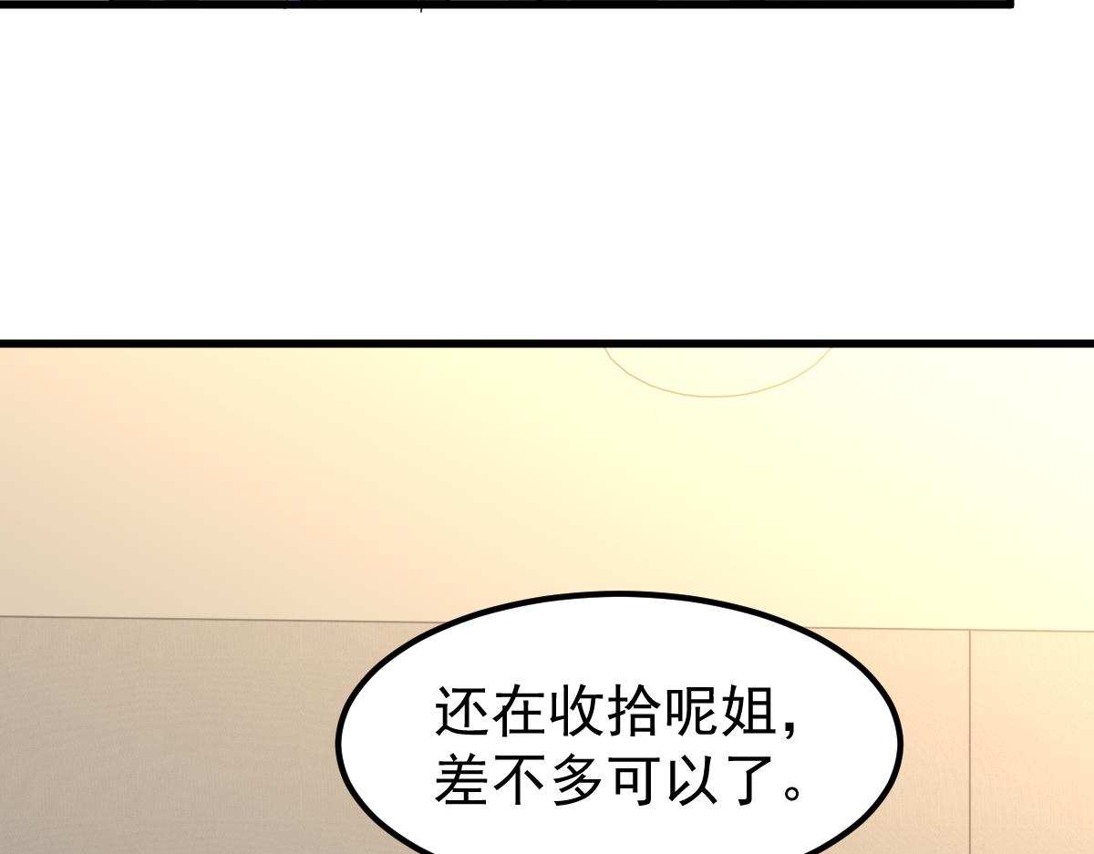 074话 一起出发吧43