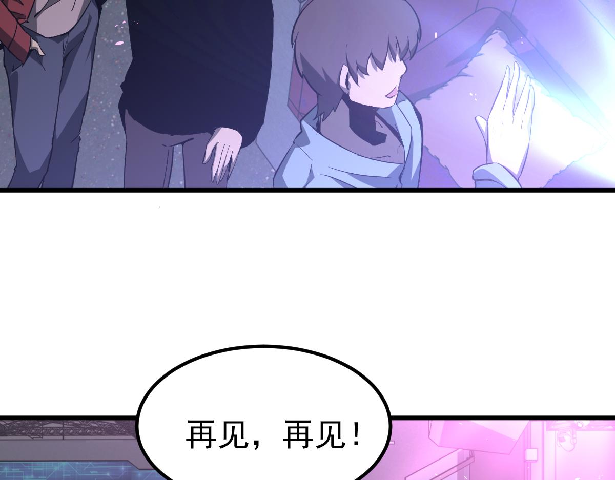 070话 智斗局惜败119