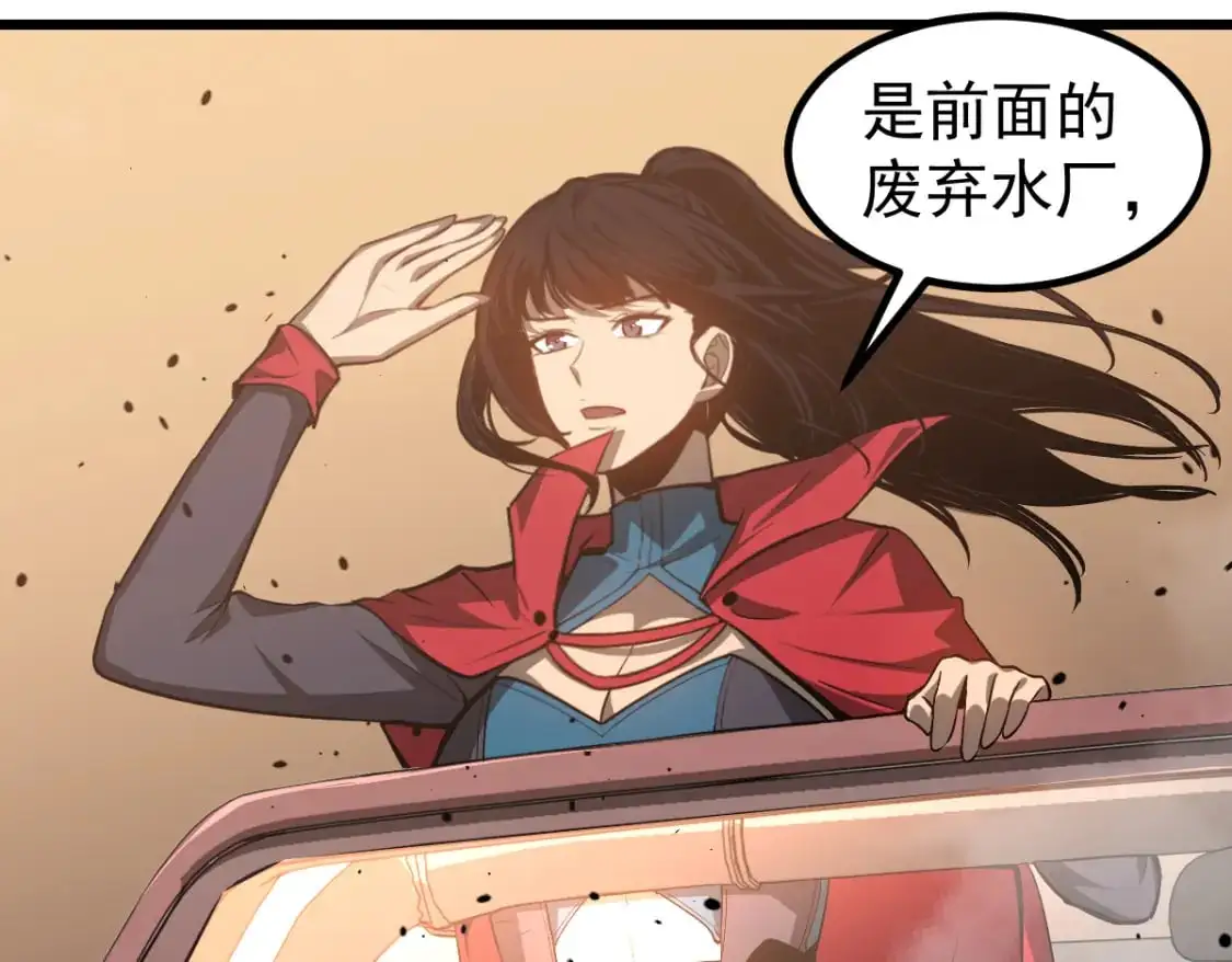 第129话 功不可没26