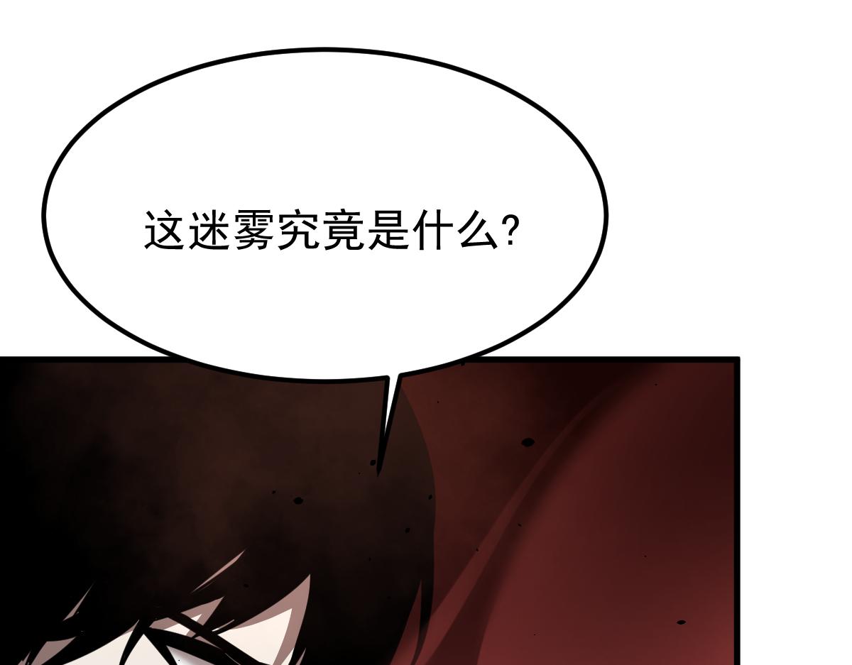 025话 明河VS雾中妖30