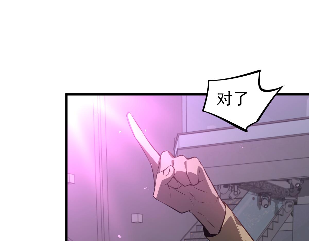 069话 站到台上来103
