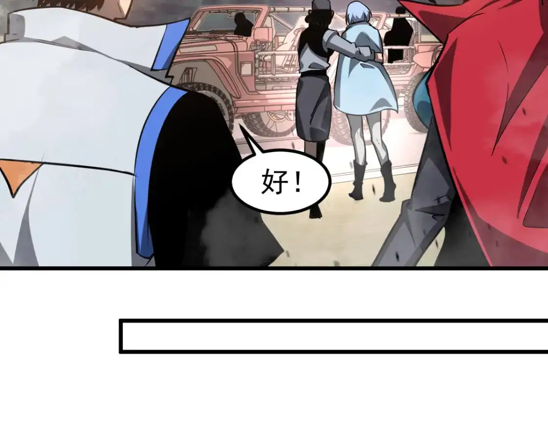 第129话 功不可没63