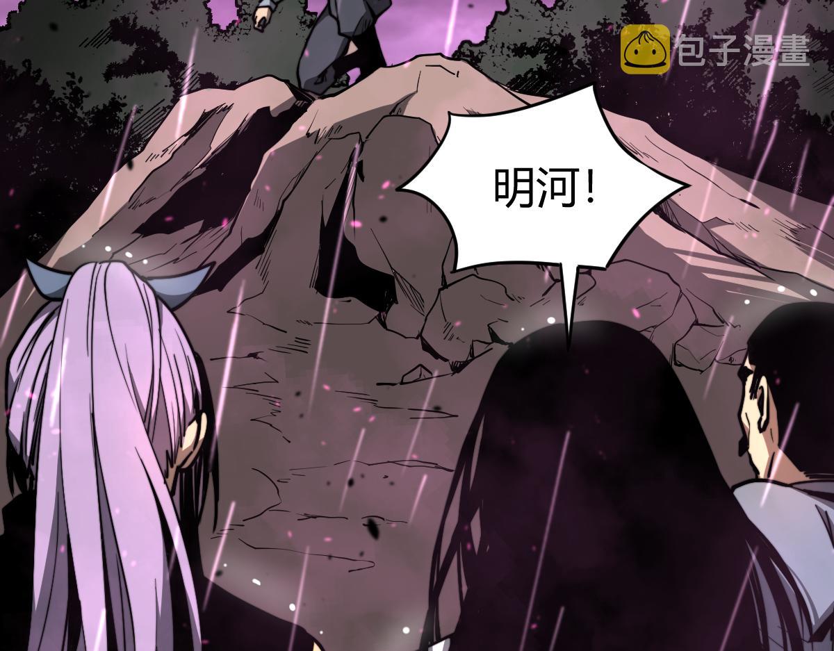 040话 灭妖灾雾起27