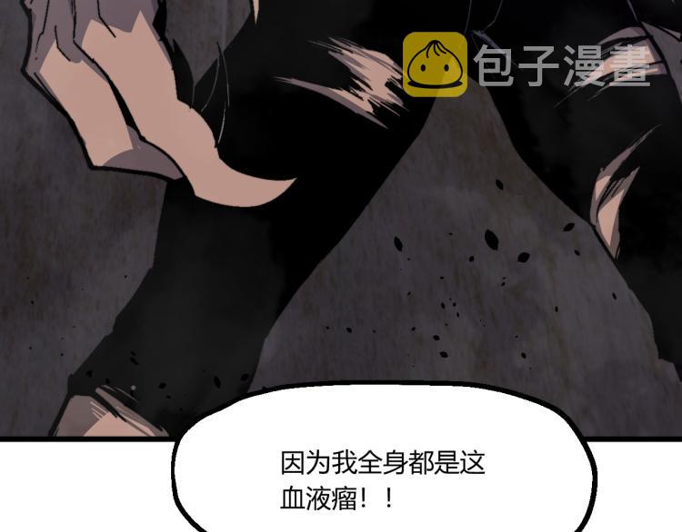 09话 赵医生 暴走！！121