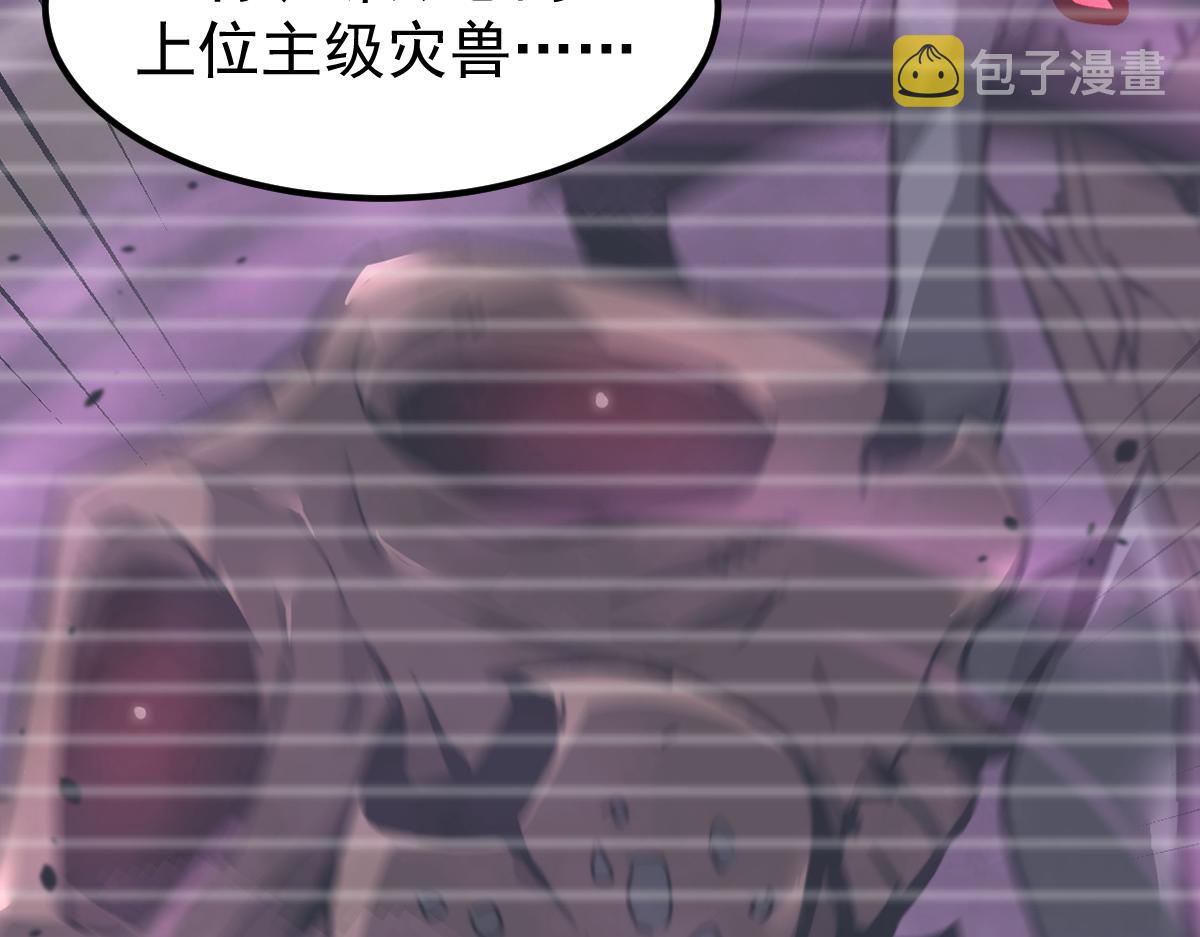 042话 教官行动，方琴牺牲129