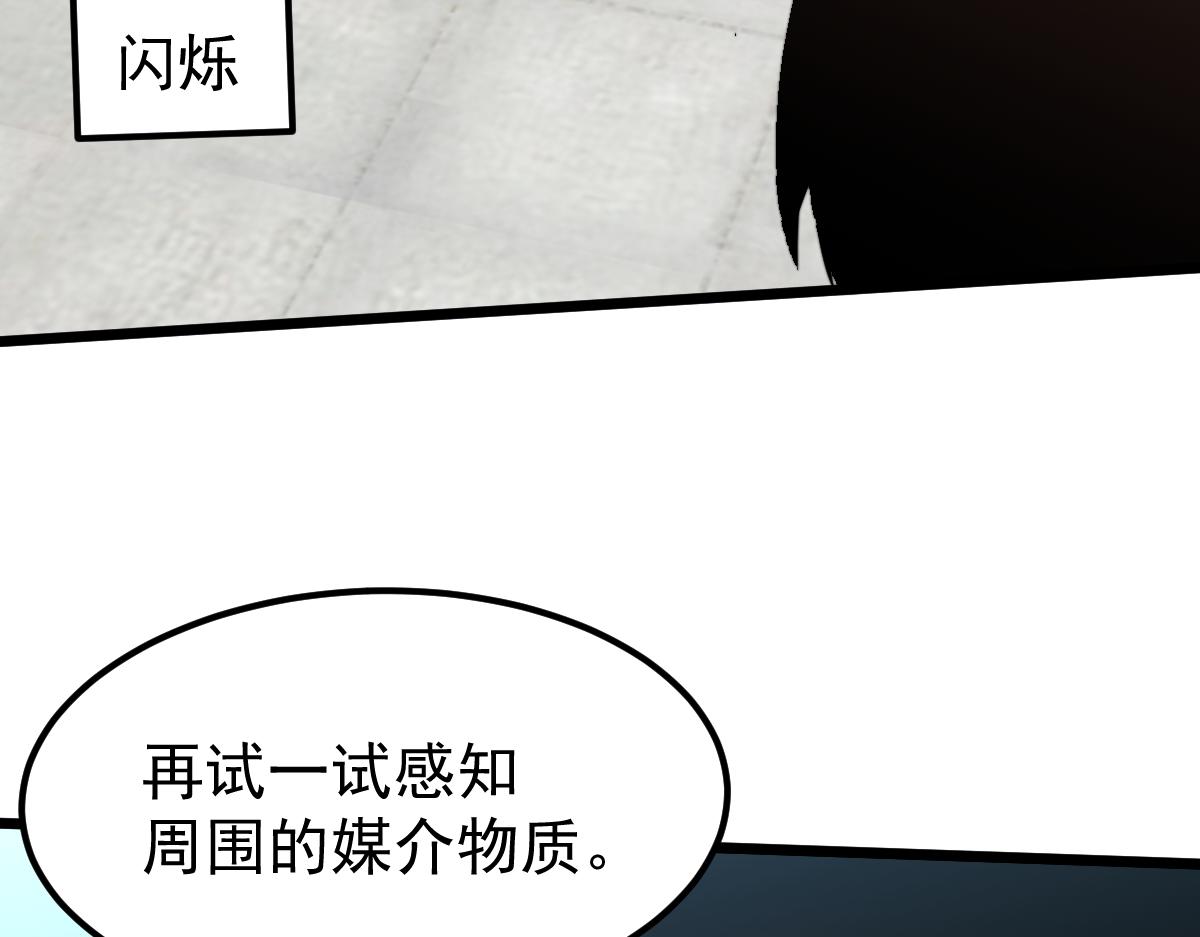 057话 进阶日冕级40