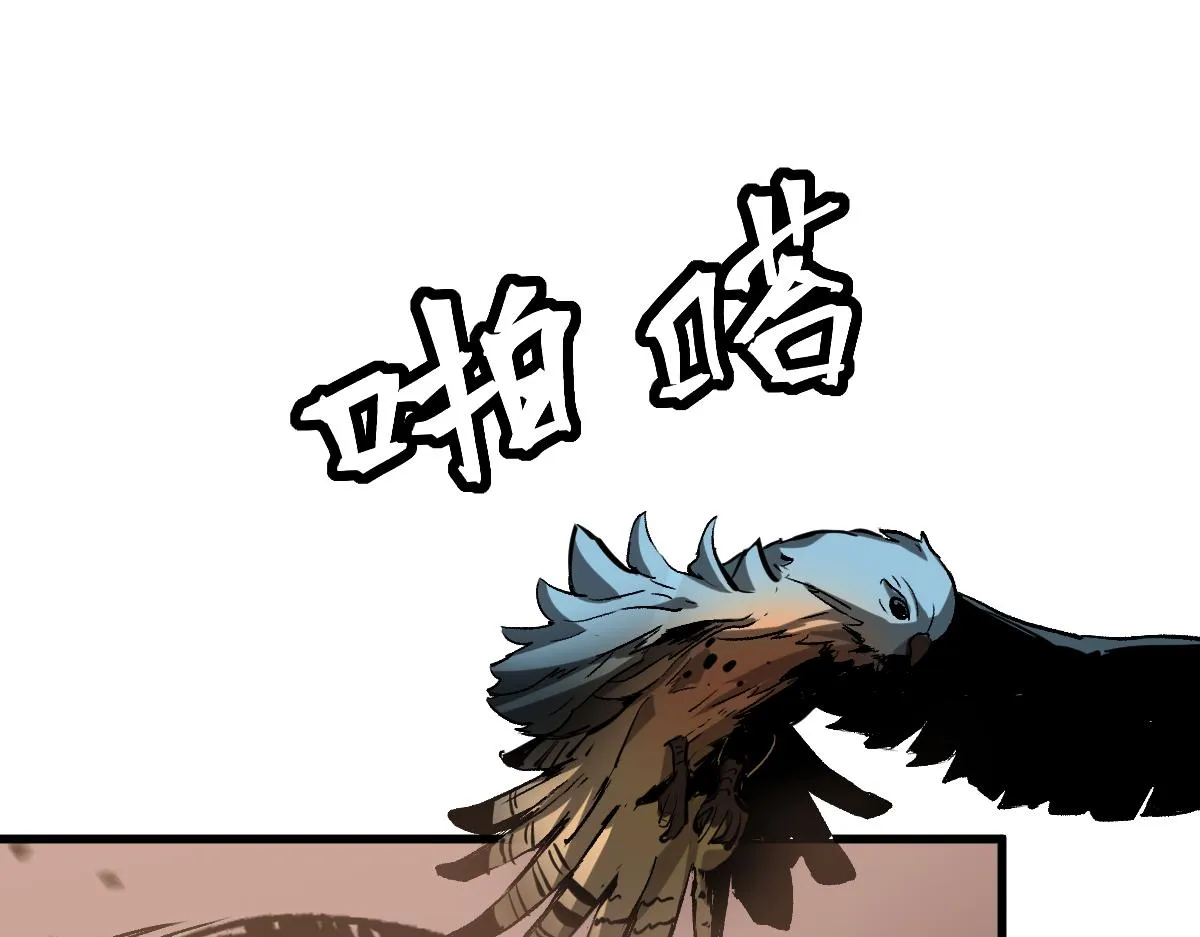 第106话 二楼怪人60
