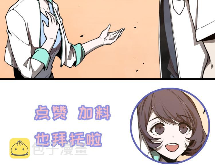 09话 赵医生 暴走！！126