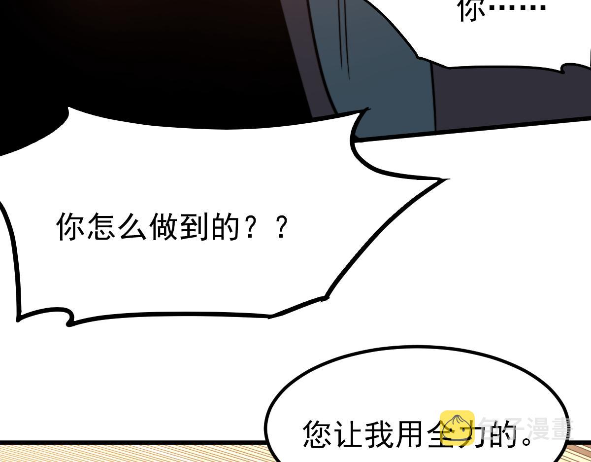 055话 冯教授传道解惑73