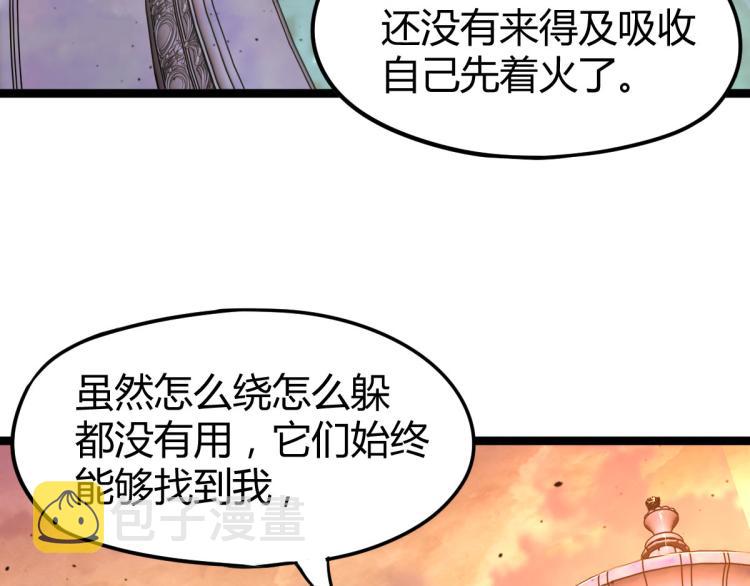 12话 对决血瘤妖23