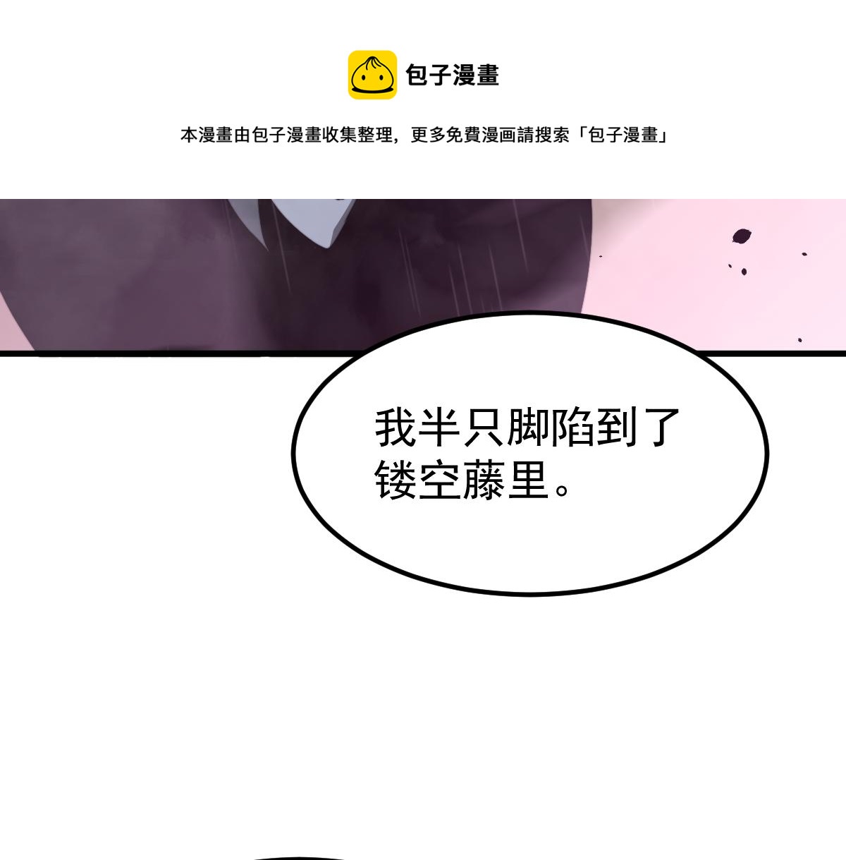 041话 雾中寻出路60