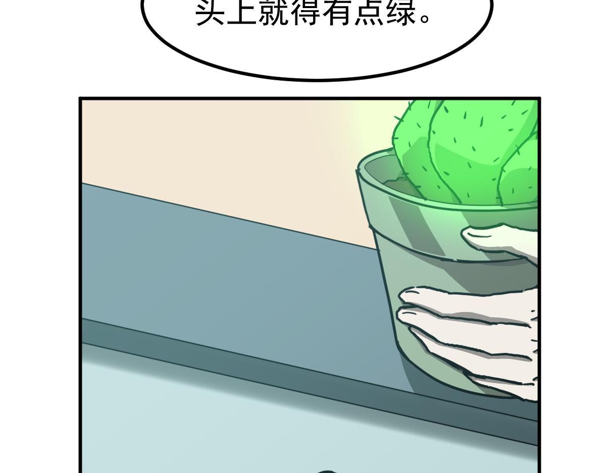 030话 特招—反应测试133