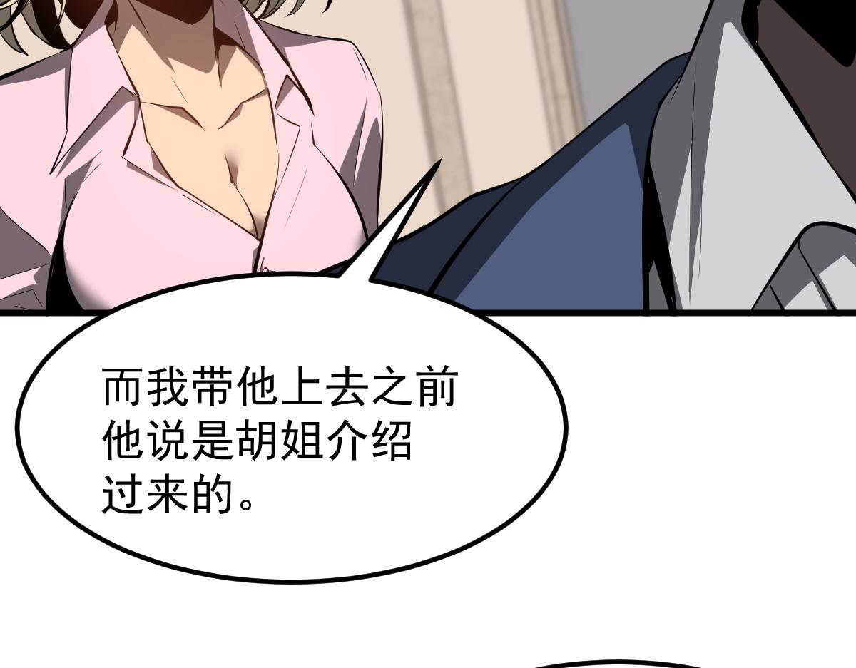 064话 宋护士解围21