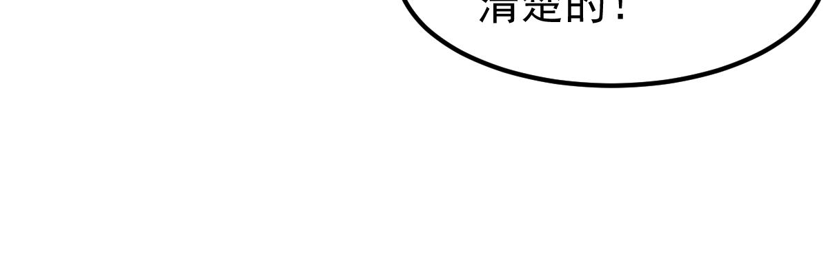 061话 升职游离者166