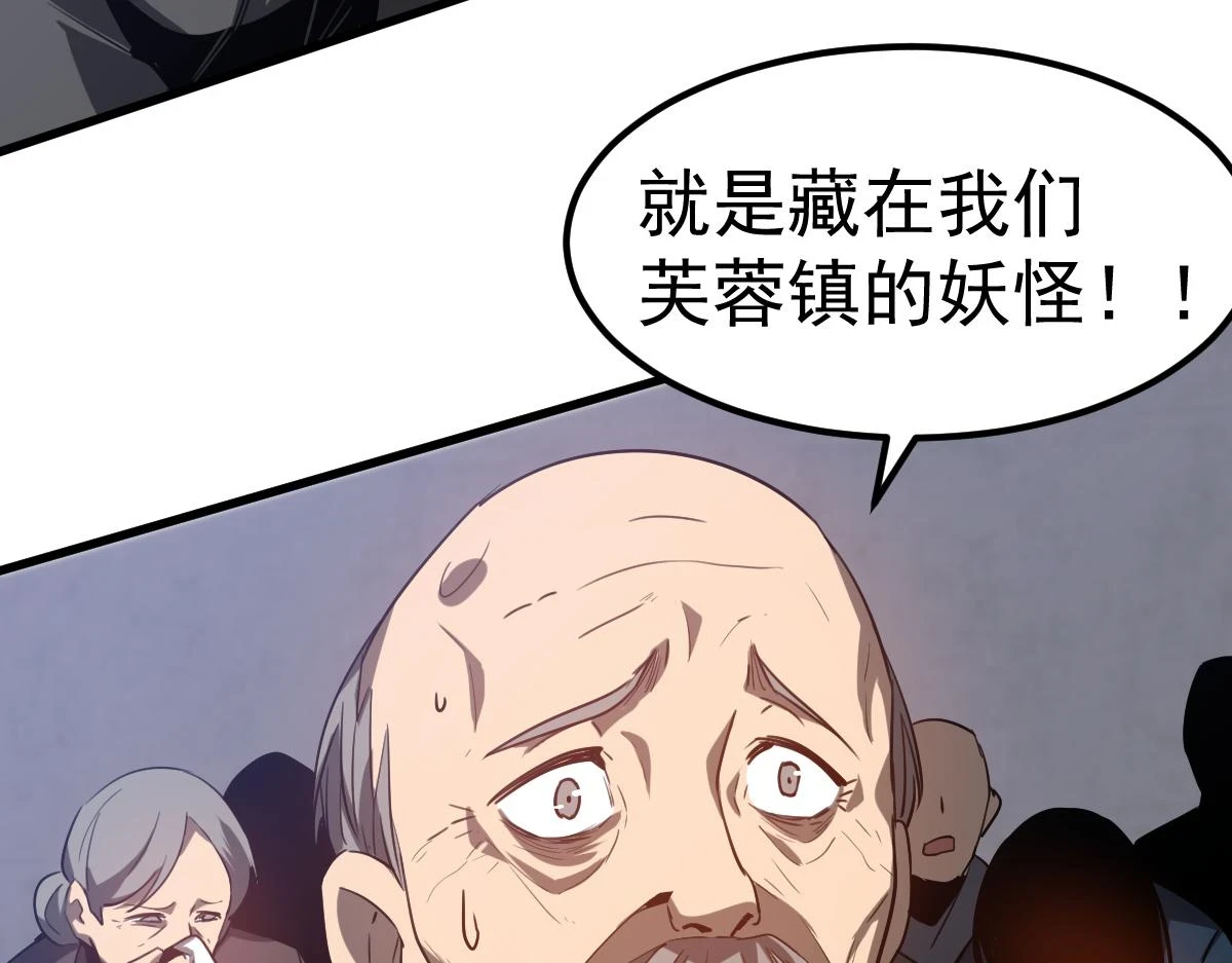 第87话 暂避防空洞146