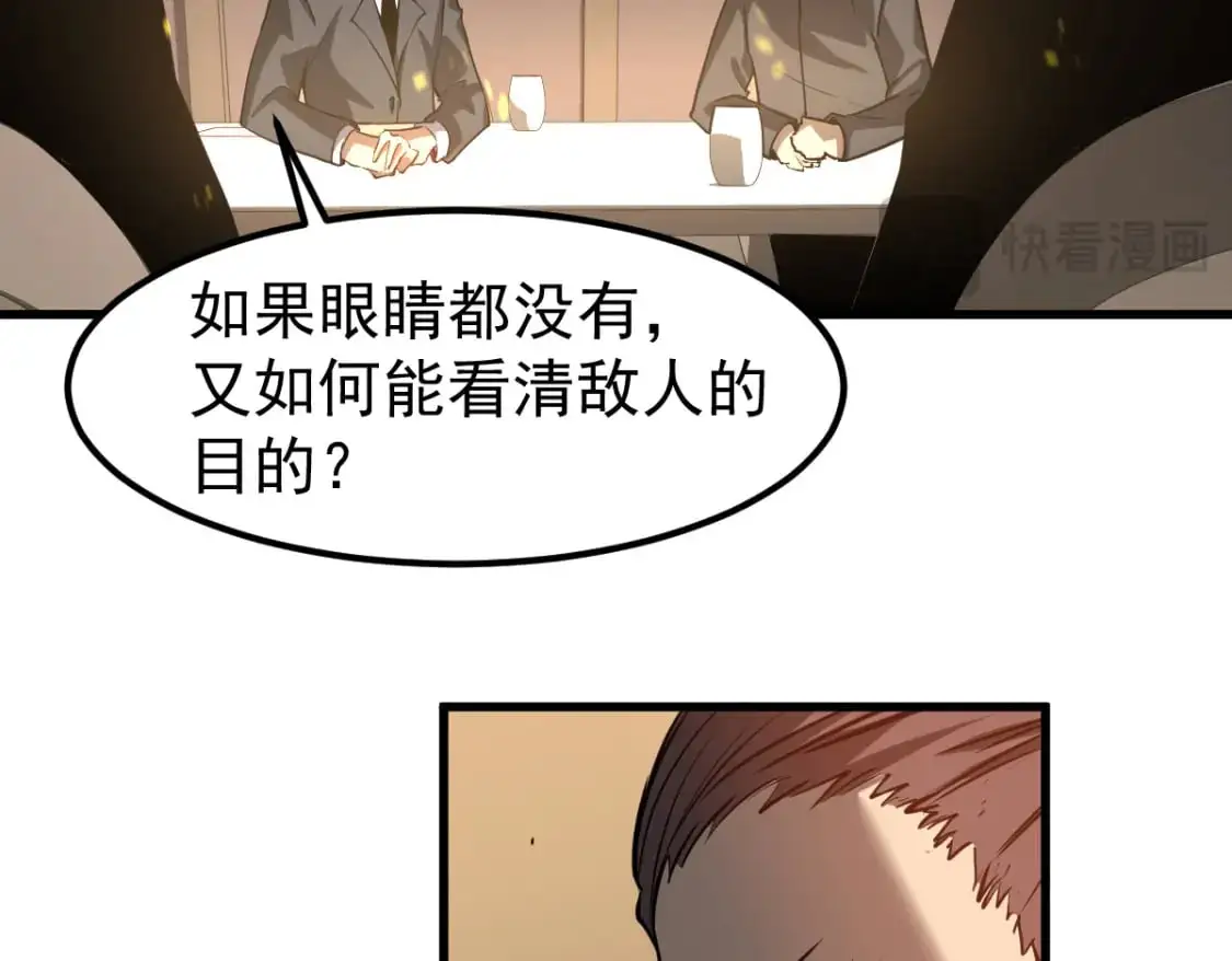 第130话 出任魁首48