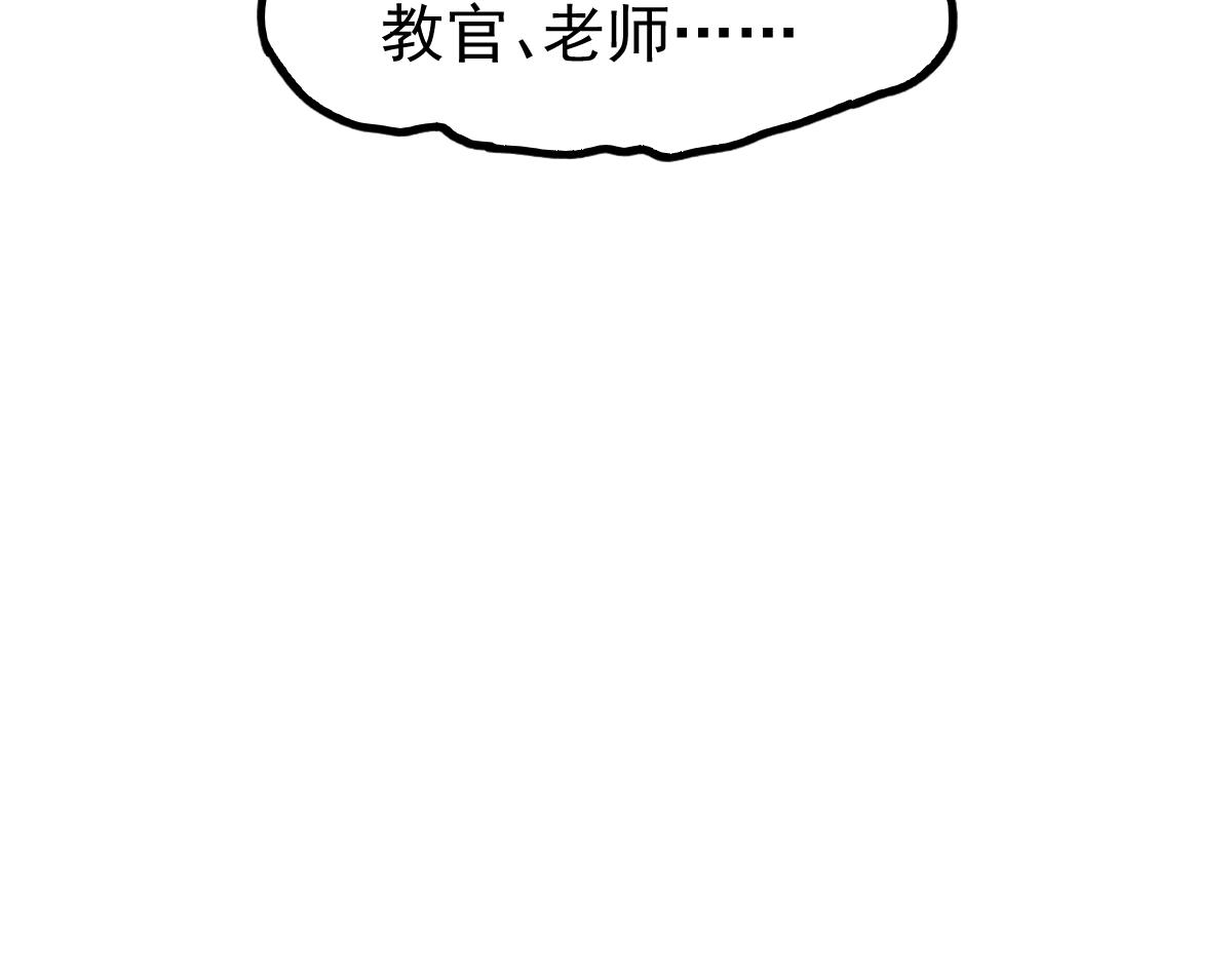 040话 灭妖灾雾起173