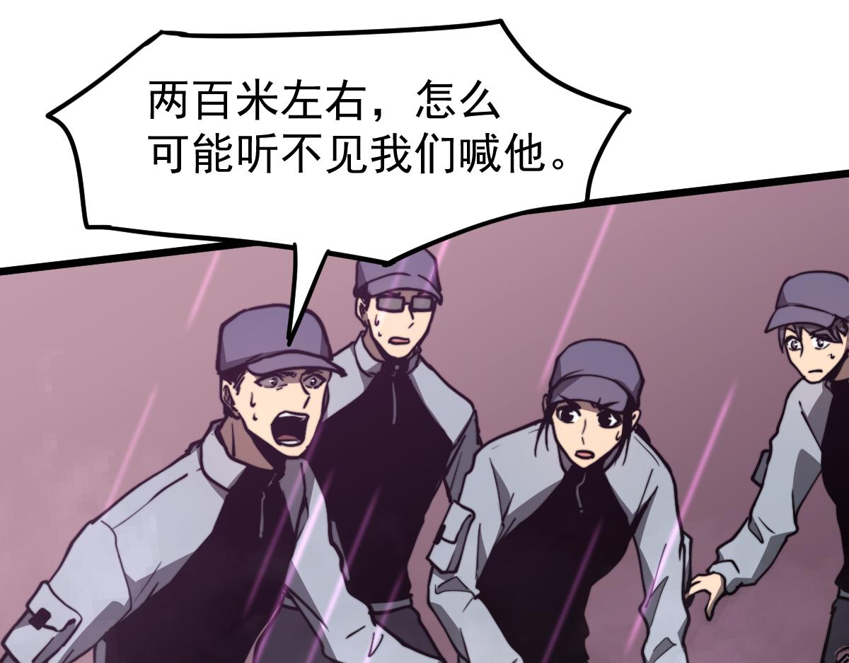 041话 雾中寻出路38