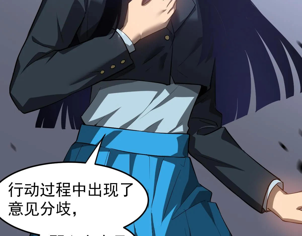 第103话 潜入天文山23