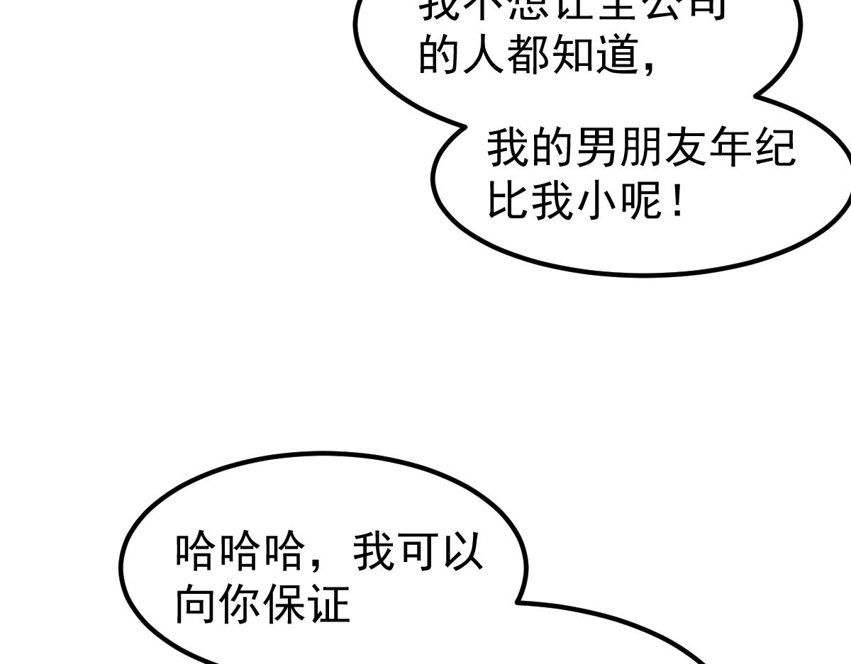 064话 宋护士解围33